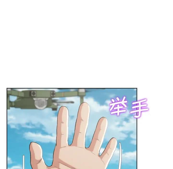 第27话 - 第88.jpg页