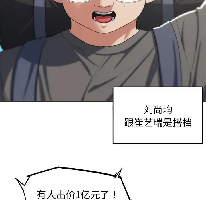第27话 - 第90.jpg页