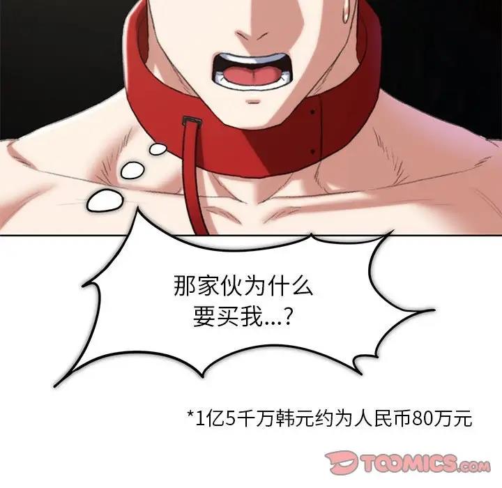 第27话 - 第92.jpg页