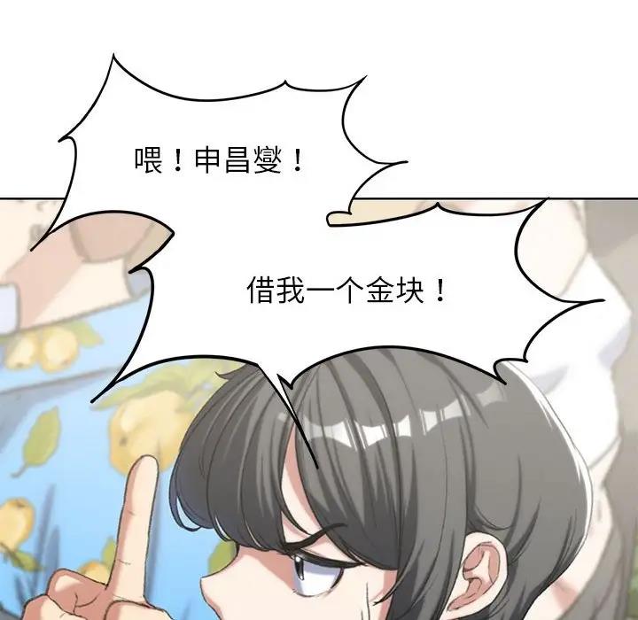 第27话 - 第93.jpg页