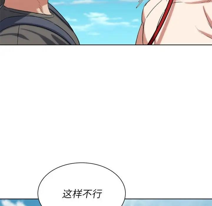 第27话 - 第98.jpg页