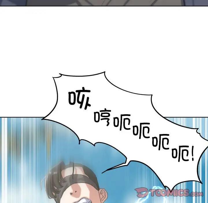 第27话 - 第100.jpg页