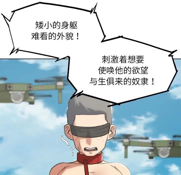 第27话 - 第107.jpg页
