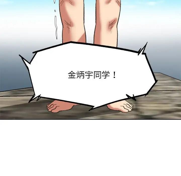 第27话 - 第109.jpg页