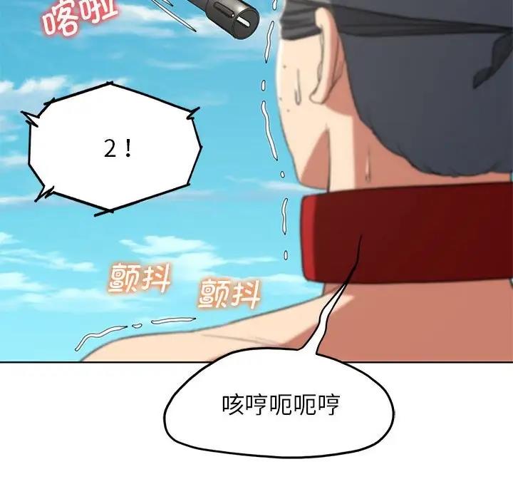 第27话 - 第118.jpg页