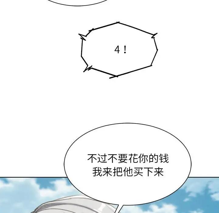 第27话 - 第121.jpg页