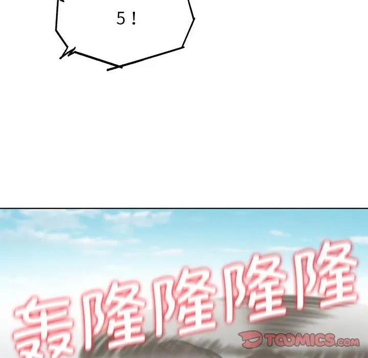 第27话 - 第123.jpg页