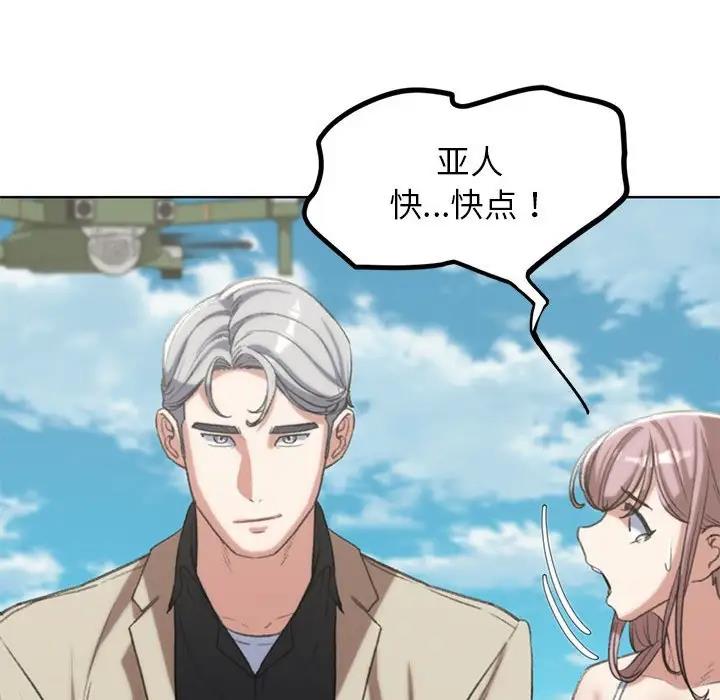 第27话 - 第126.jpg页