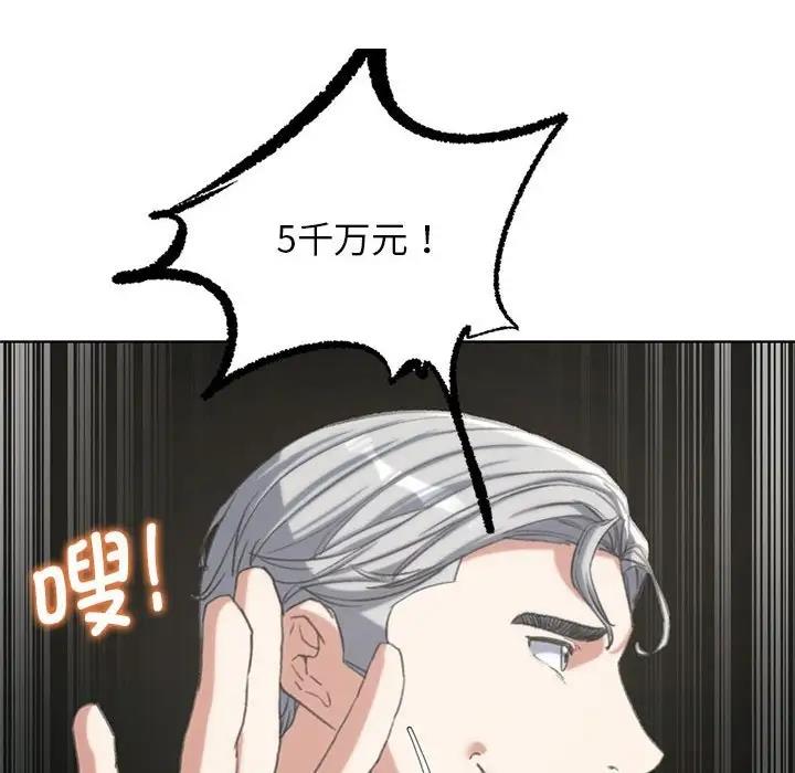 第27话 - 第130.jpg页