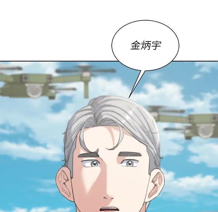 第27话 - 第143.jpg页