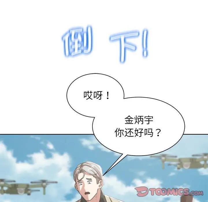 第27话 - 第147.jpg页