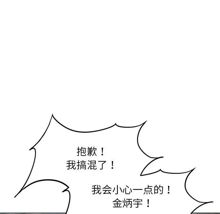 第27话 - 第152.jpg页
