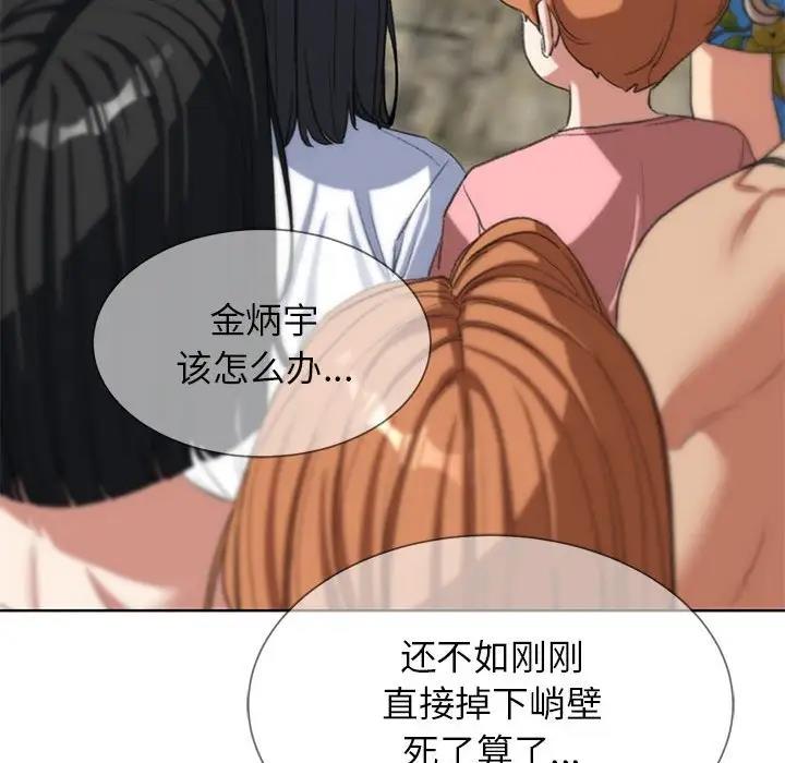 第27话 - 第154.jpg页