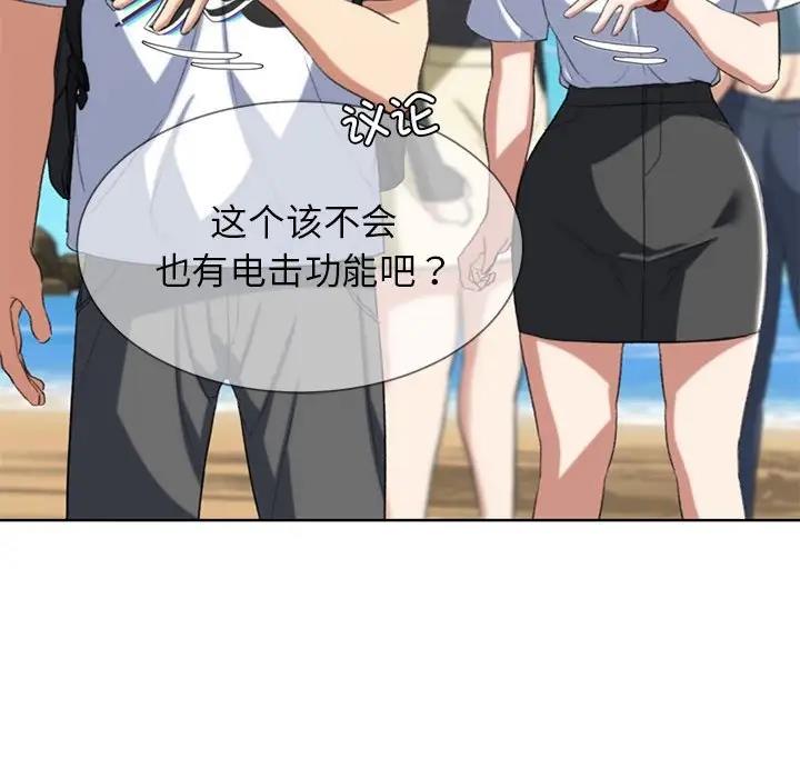 第27话 - 第160.jpg页
