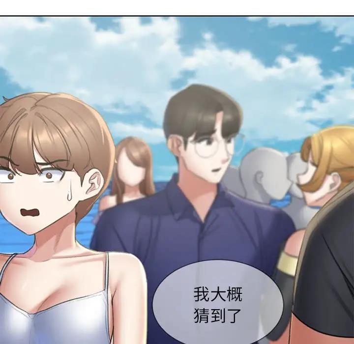 第27话 - 第167.jpg页