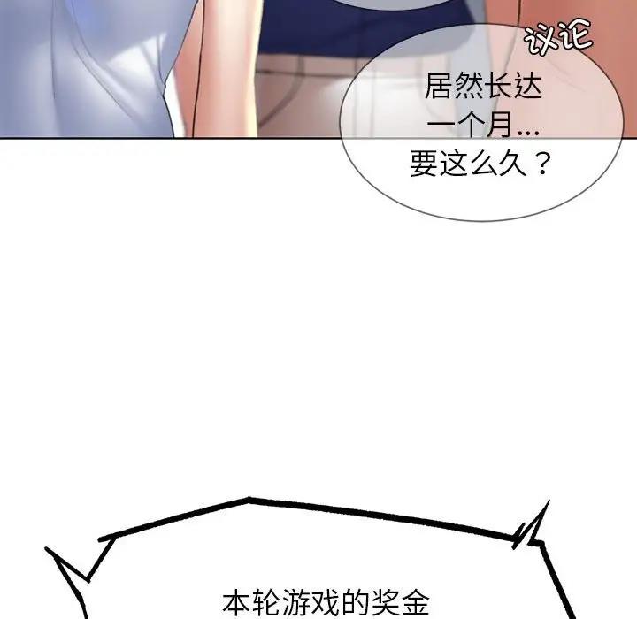 第27话 - 第168.jpg页