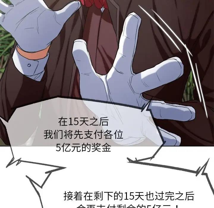 第27话 - 第170.jpg页