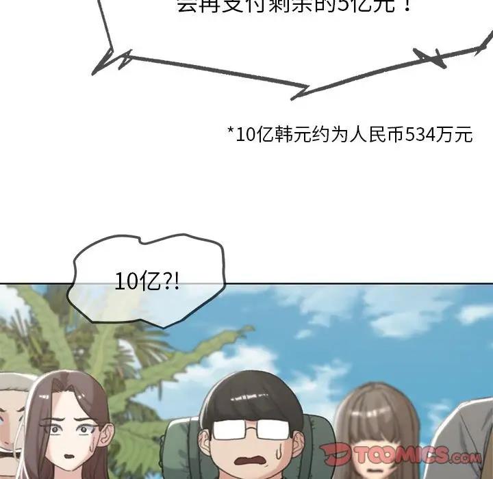 第27话 - 第171.jpg页