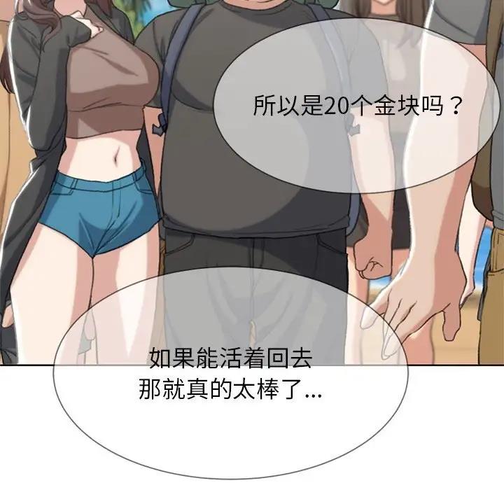 第27话 - 第172.jpg页
