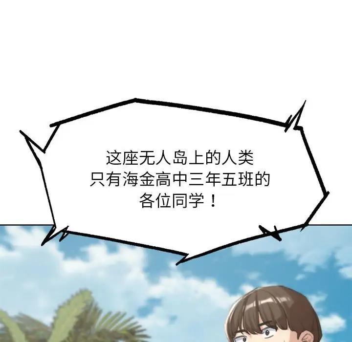 第27话 - 第173.jpg页