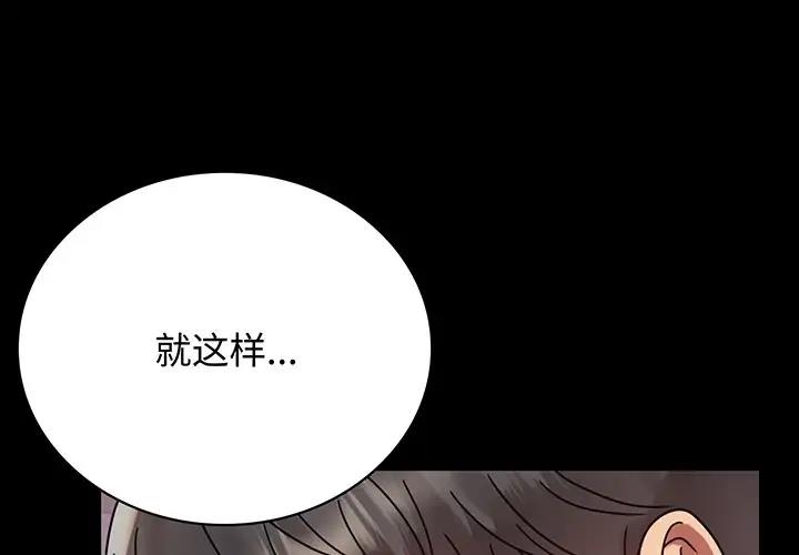 第34话 - 第1.jpg页