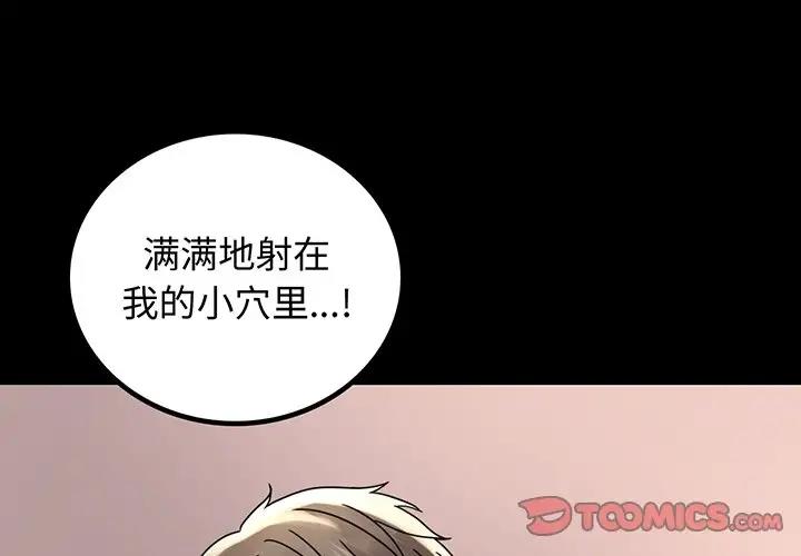 第34话 - 第4.jpg页