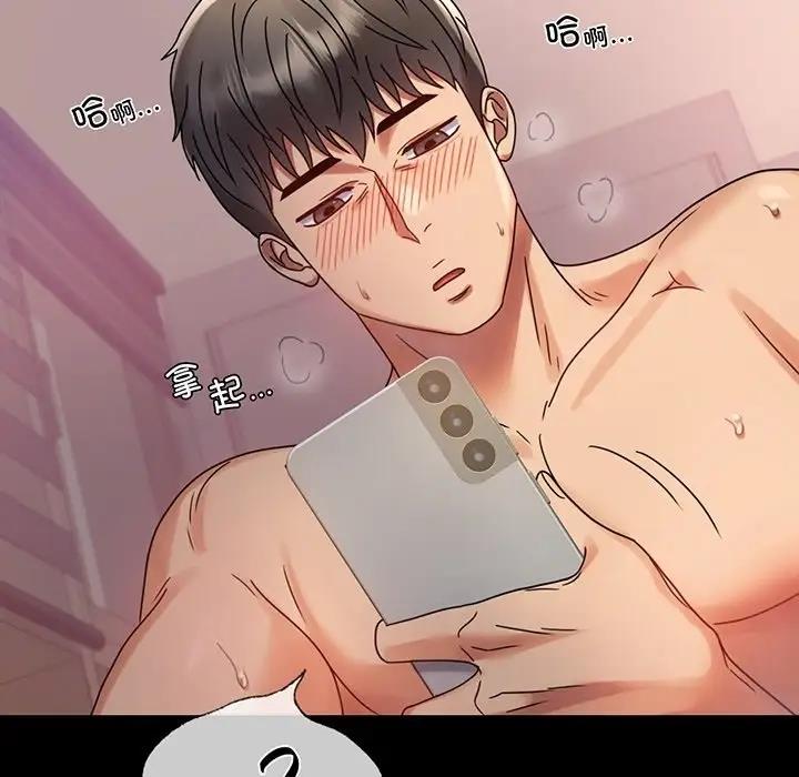第34话 - 第5.jpg页