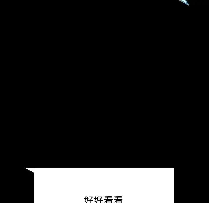 第34话 - 第8.jpg页