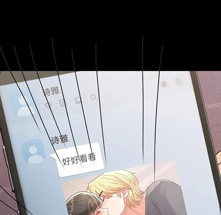第34话 - 第10.jpg页