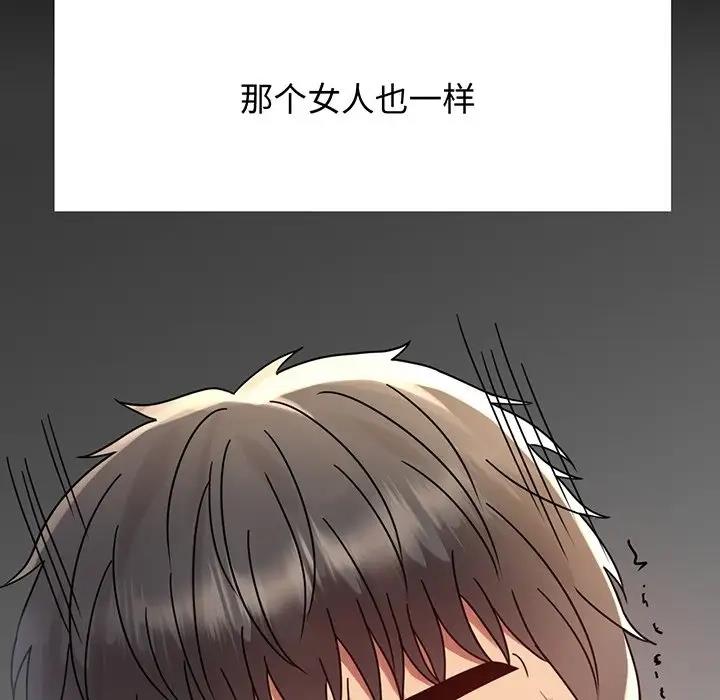 第34话 - 第13.jpg页