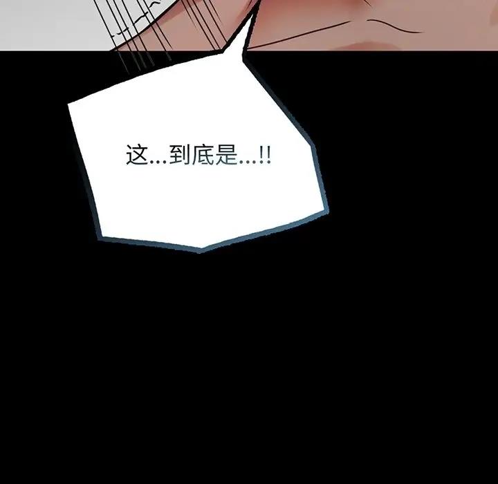 第34话 - 第15.jpg页