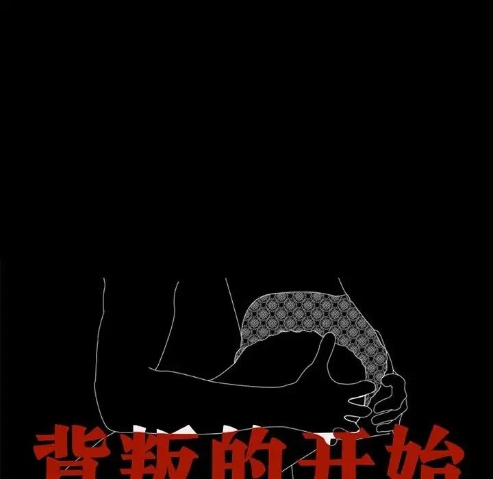 第34话 - 第16.jpg页