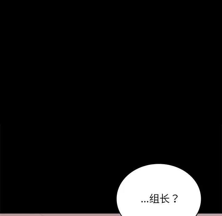 第34话 - 第18.jpg页
