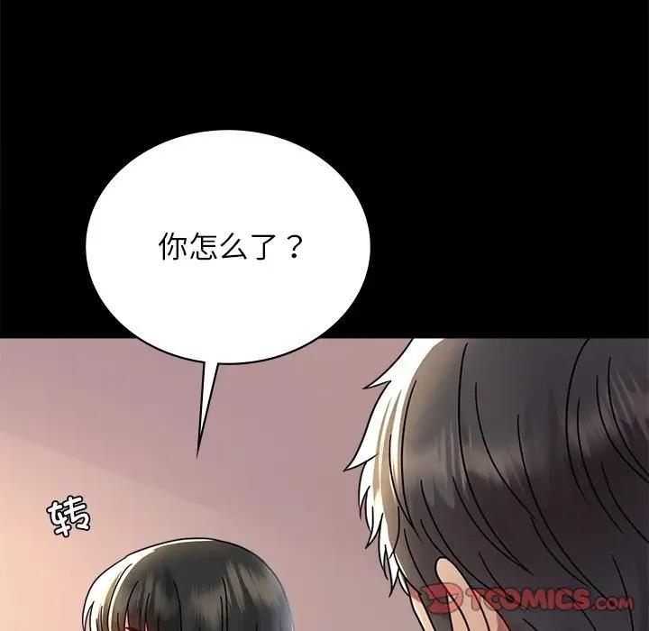 第34话 - 第20.jpg页