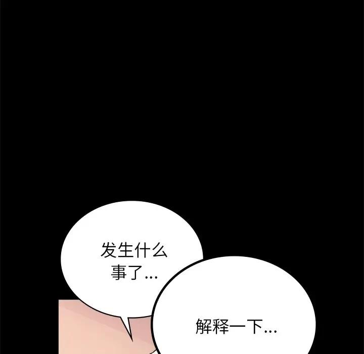 第34话 - 第22.jpg页