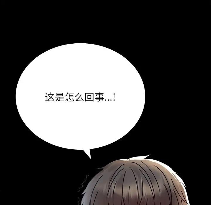 第34话 - 第25.jpg页
