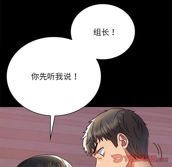 第34话 - 第28.jpg页