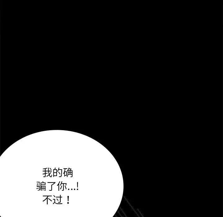 第34话 - 第30.jpg页