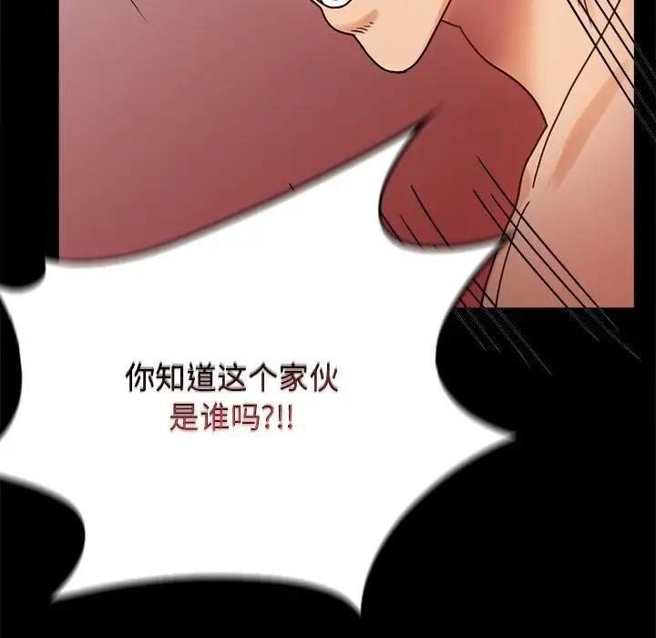 第34话 - 第32.jpg页