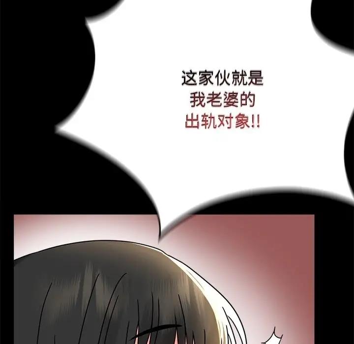 第34话 - 第34.jpg页
