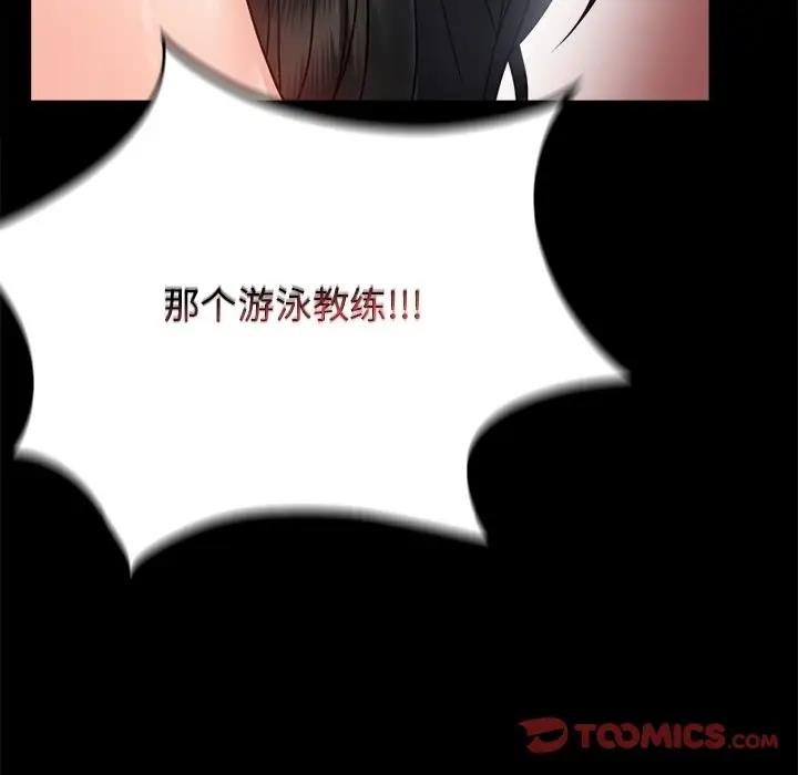 第34话 - 第36.jpg页