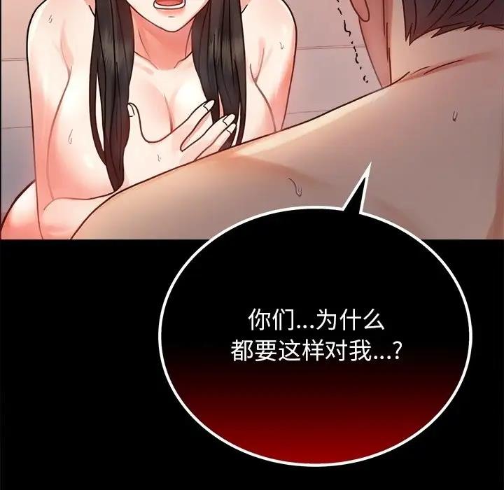 第34话 - 第42.jpg页