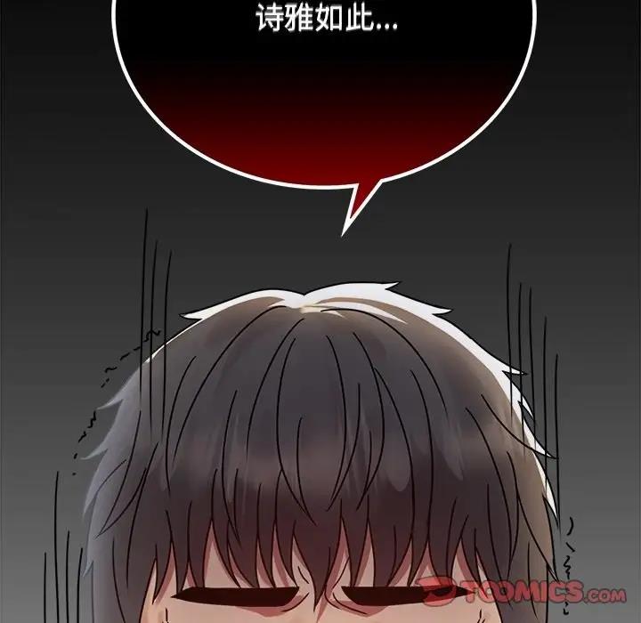 第34话 - 第44.jpg页
