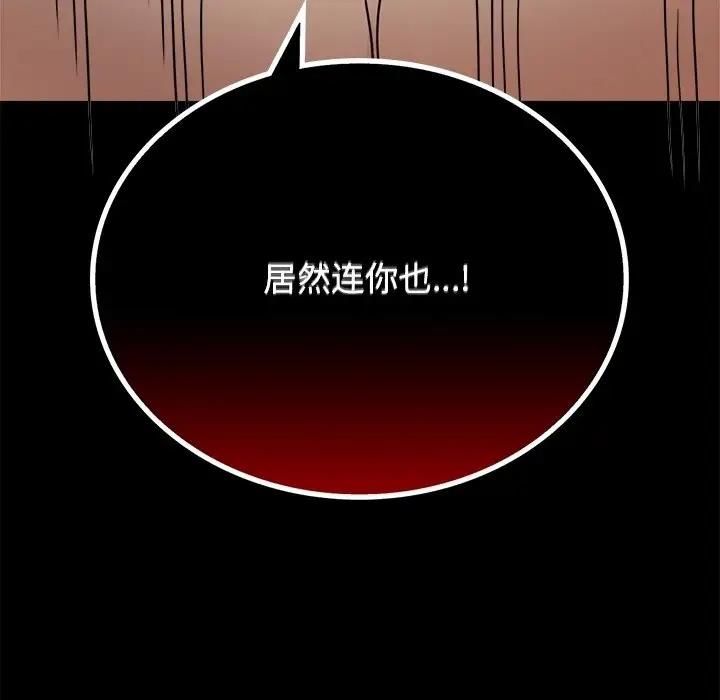 第34话 - 第46.jpg页