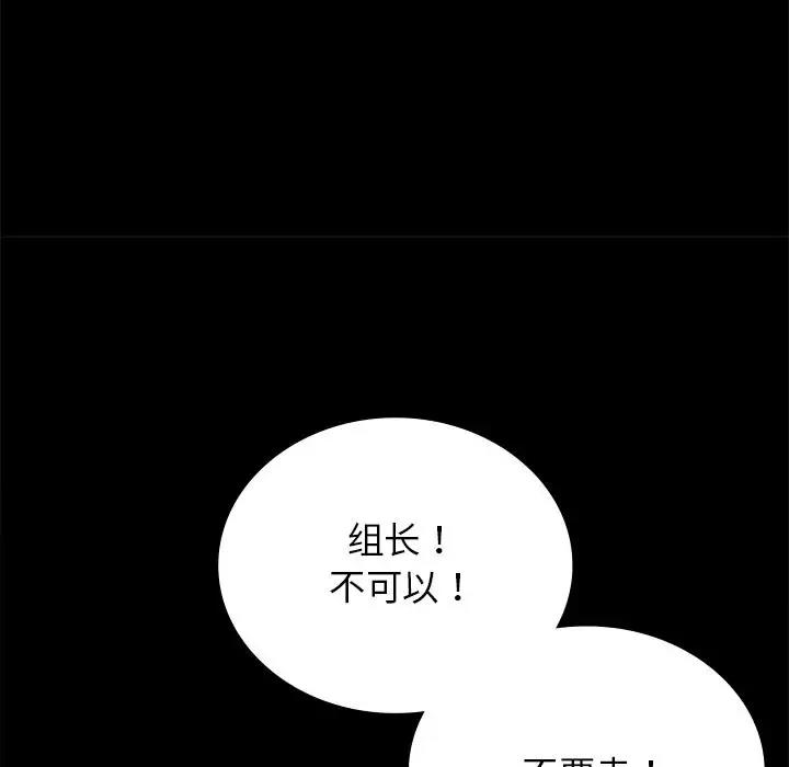 第34话 - 第47.jpg页