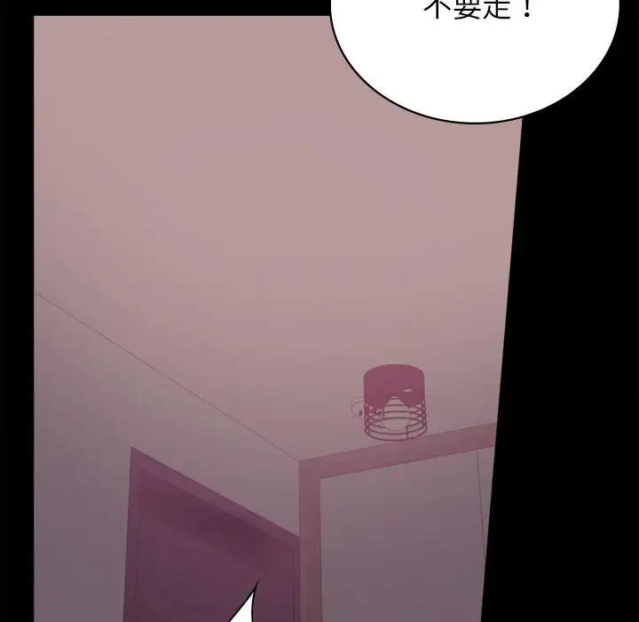 第34话 - 第48.jpg页