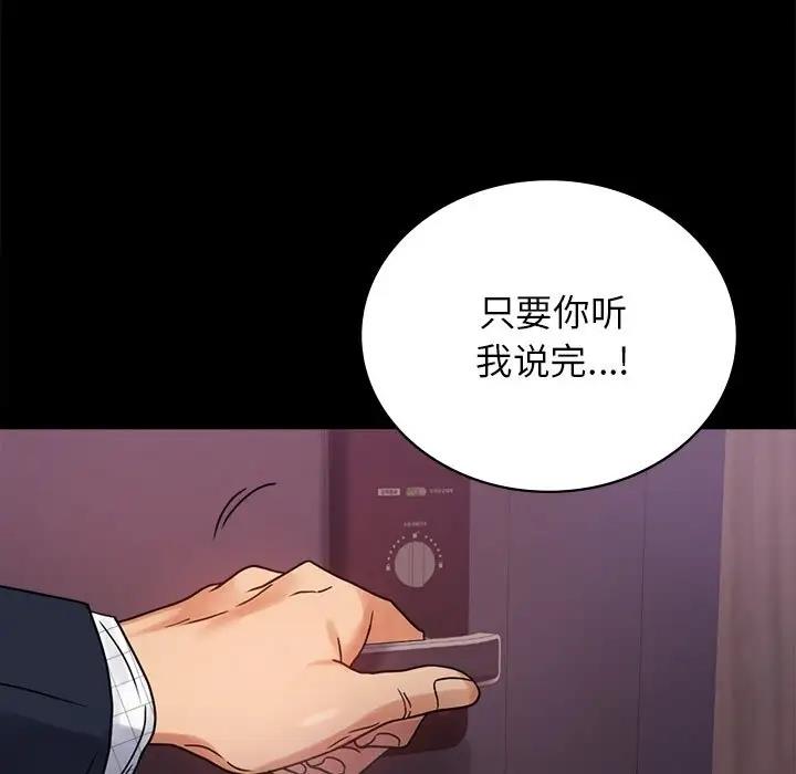 第34话 - 第53.jpg页