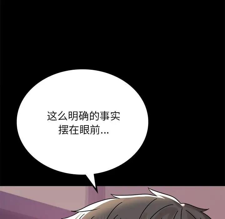 第34话 - 第55.jpg页