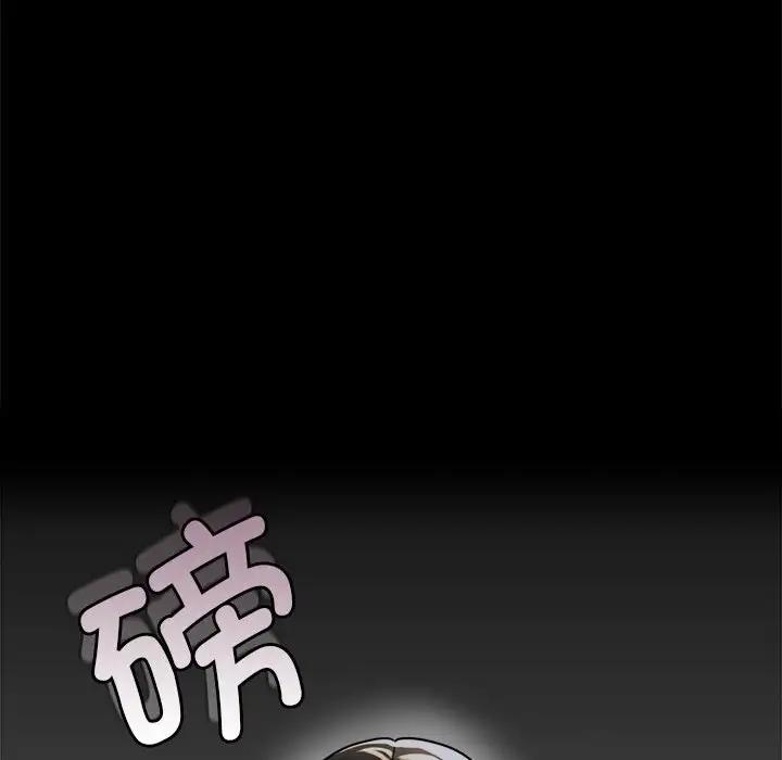 第34话 - 第58.jpg页
