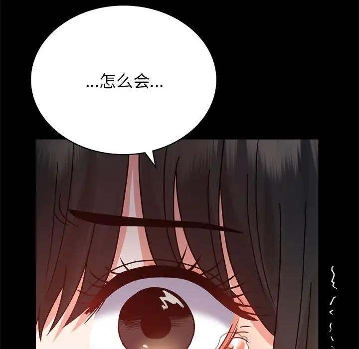 第34话 - 第62.jpg页